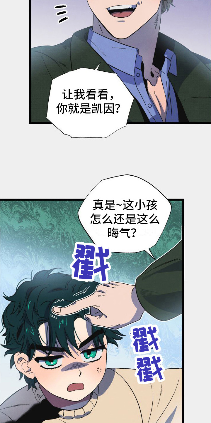 第7章：无赖6