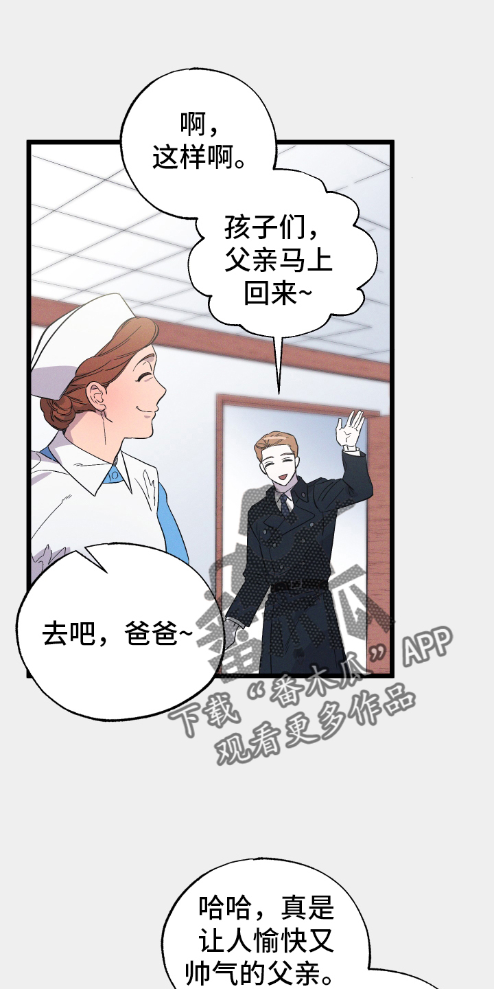 第34章：探病13