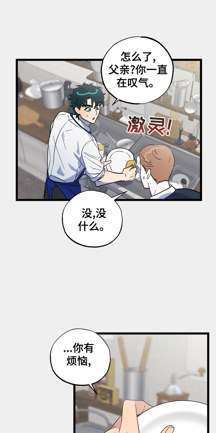 第47章：受伤12