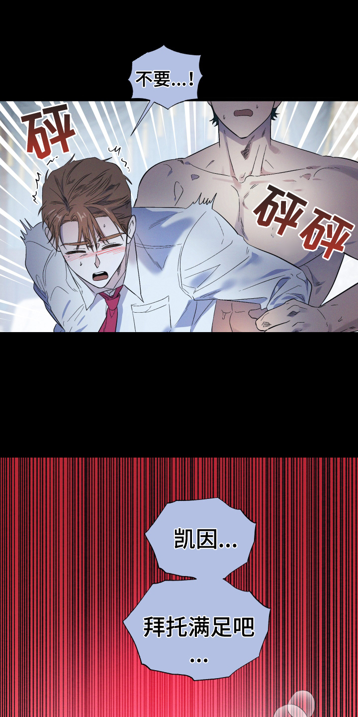 第28章：噩梦0