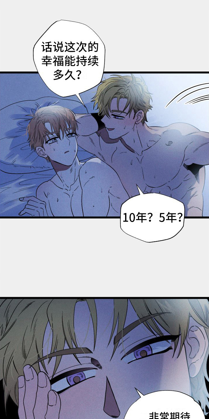 第9章：吓唬  0