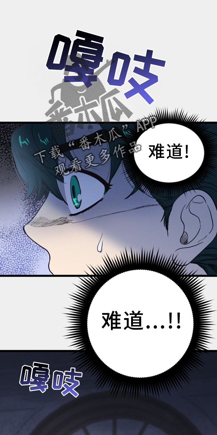 第21章：重返23