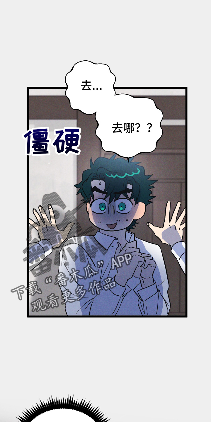 第32章：误会9