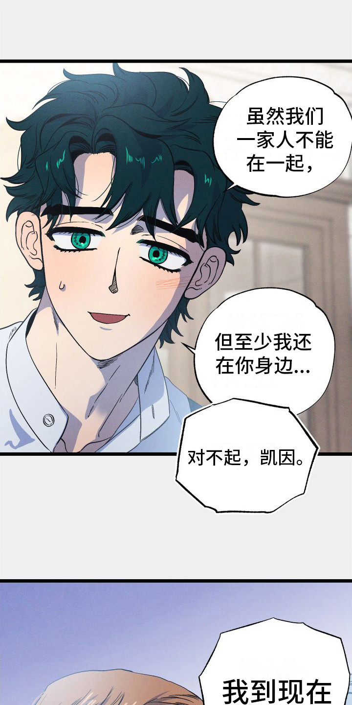 第14章：嫉妒心0