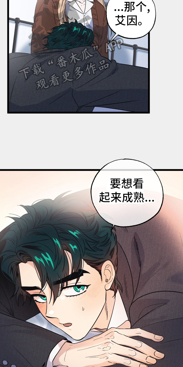 第45章：建议10