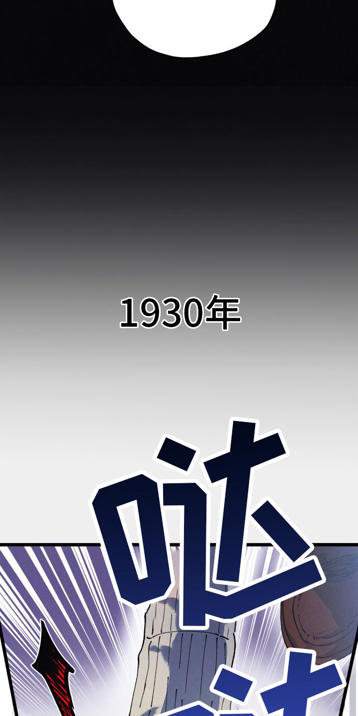 第1章：小偷12