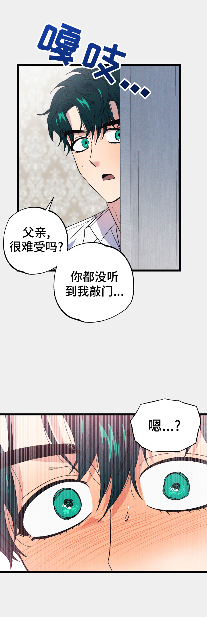 第48章：撞见24