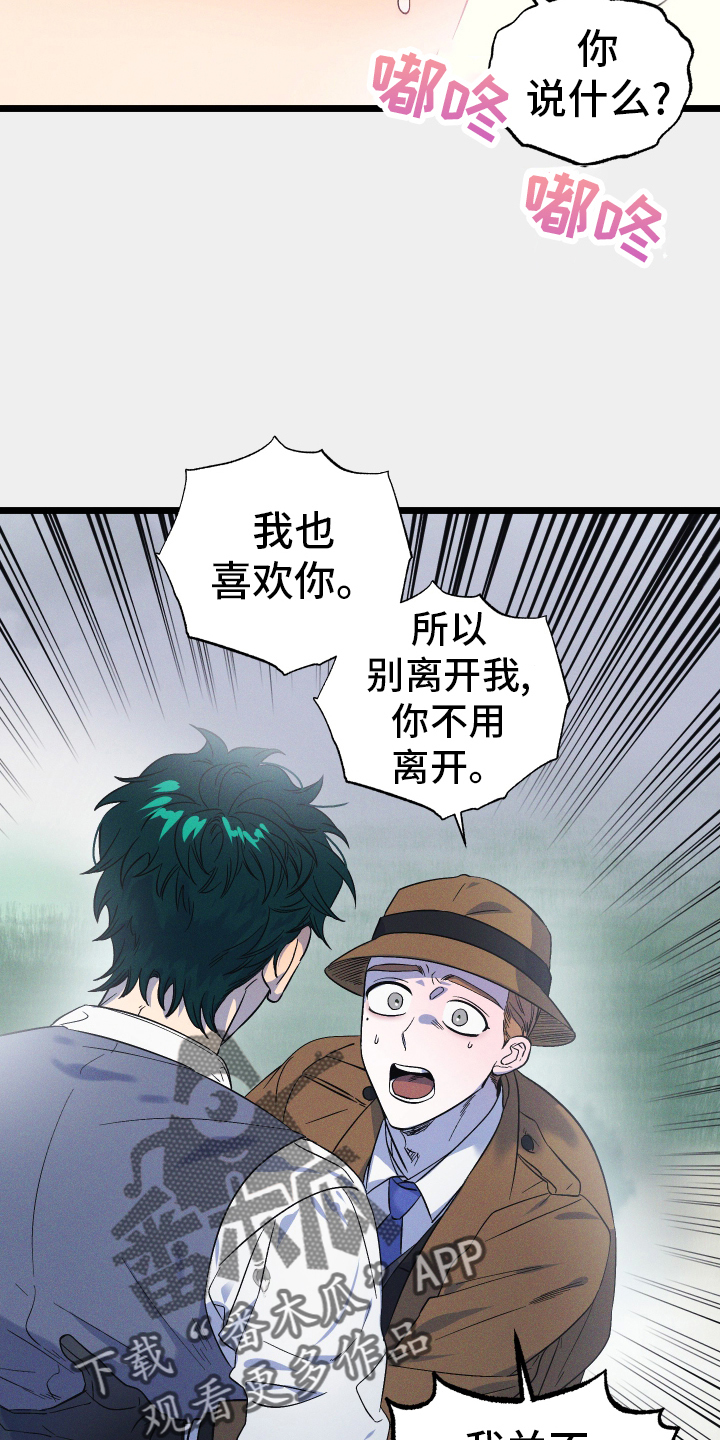 第43章：缓兵之计11