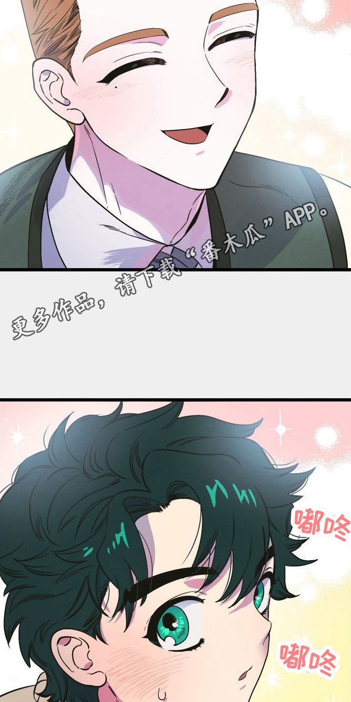 第6章：蛋糕4