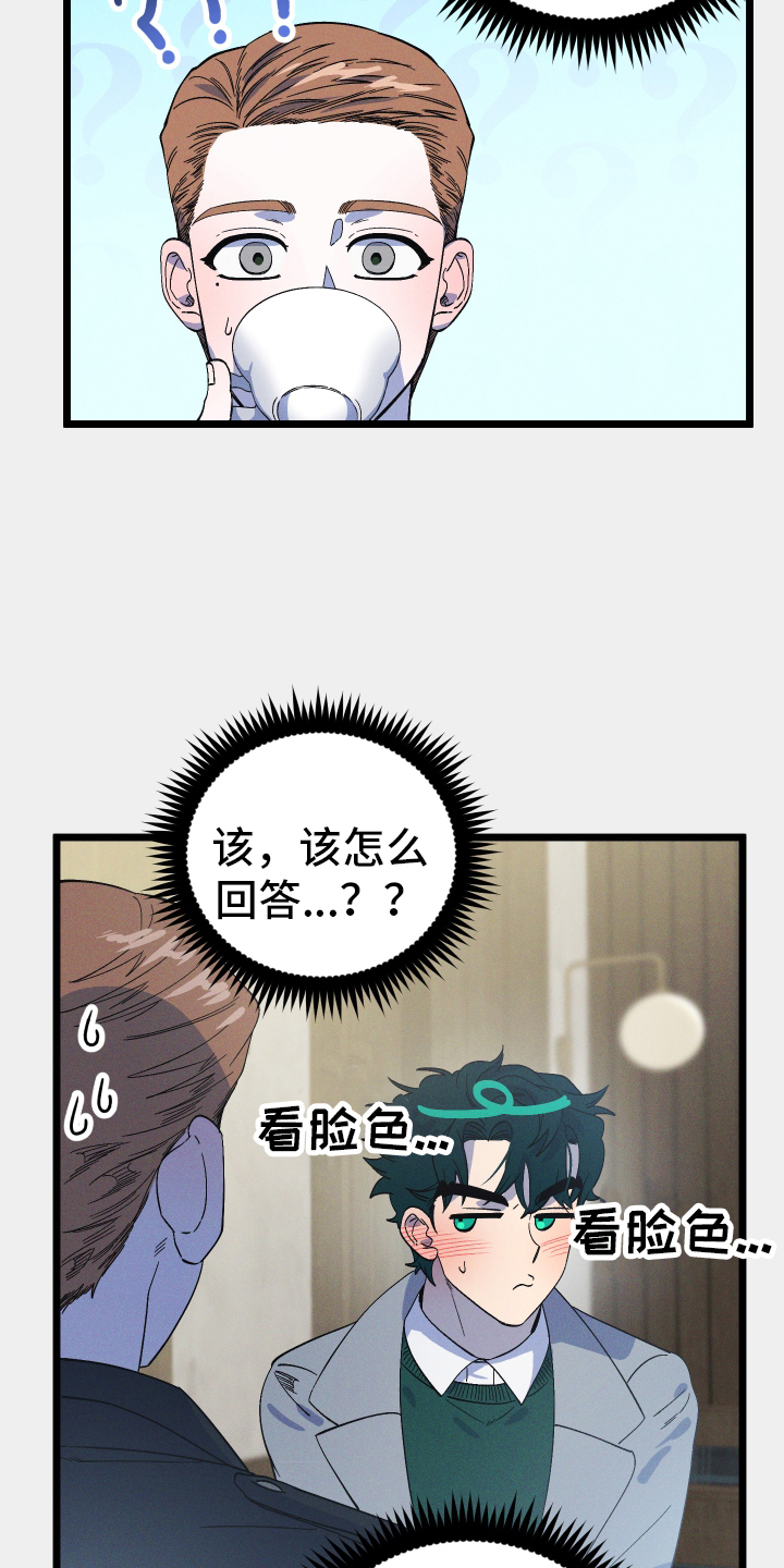 第33章：开心20