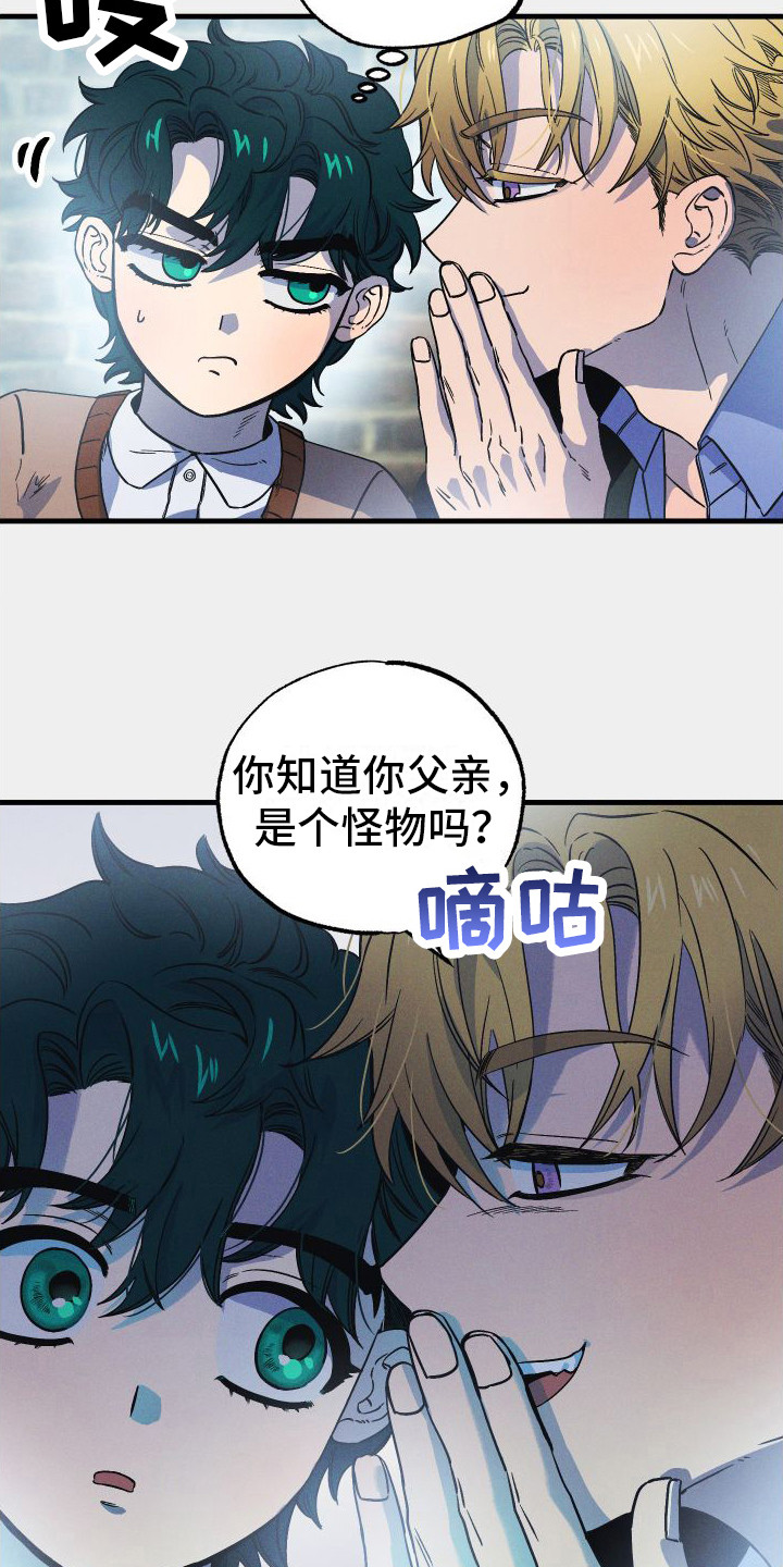 第9章：吓唬  16