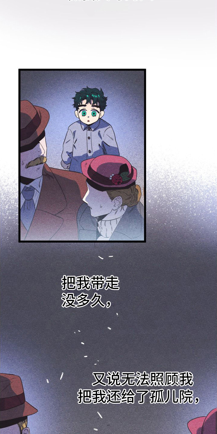 第3章：道歉16