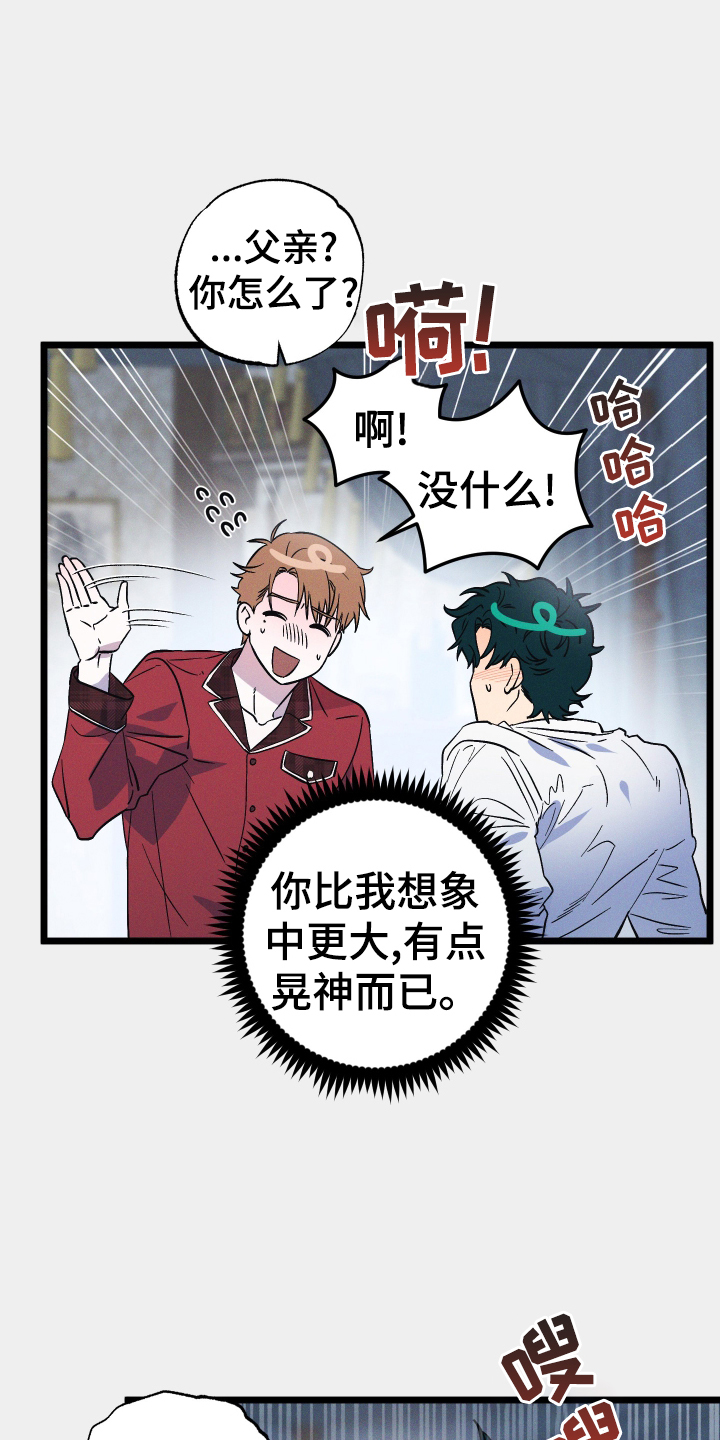 第40章：允许20