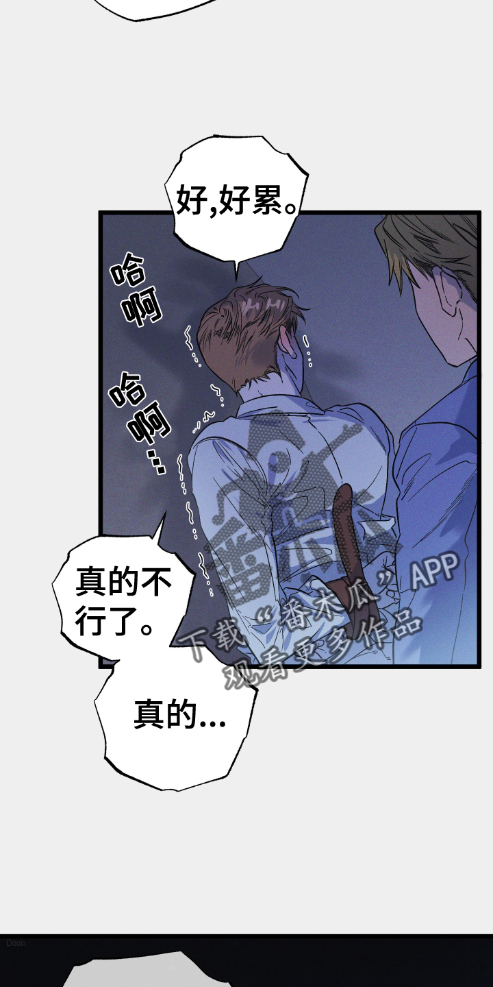 第18章：为了父亲25