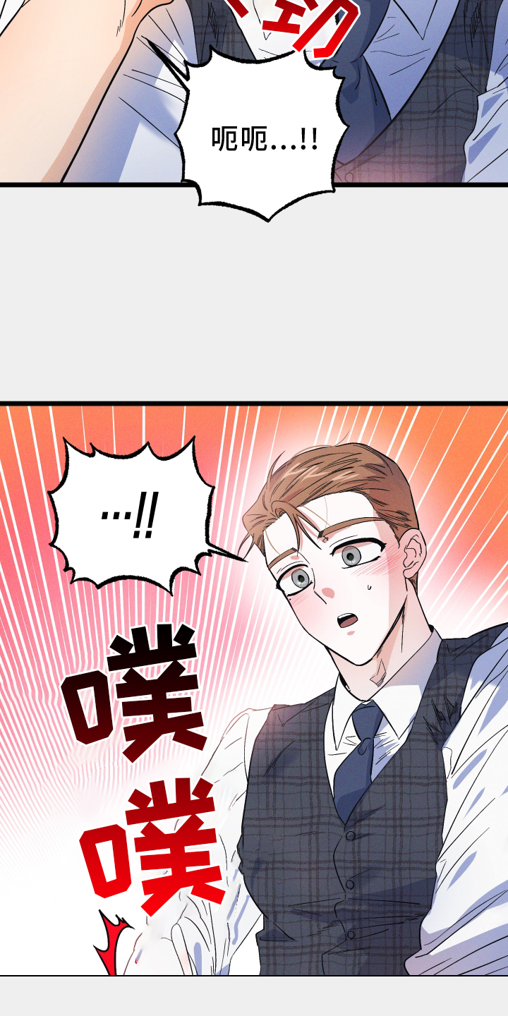 第38章：我帮你18