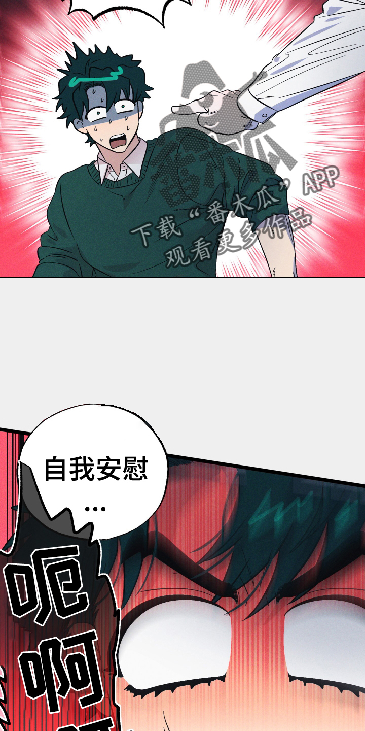 第37章：发现19