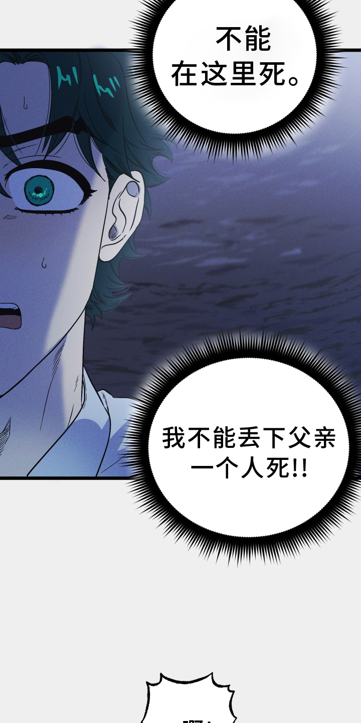 第20章：成功14