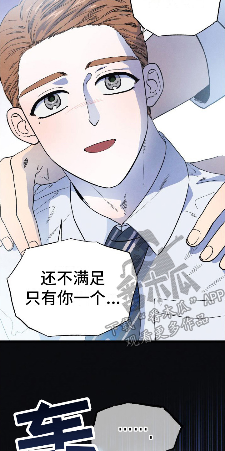 第14章：嫉妒心1