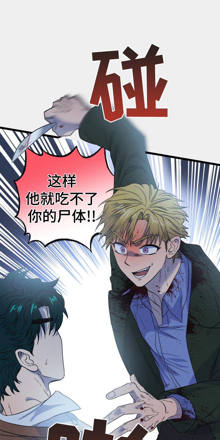 第23章：父亲20