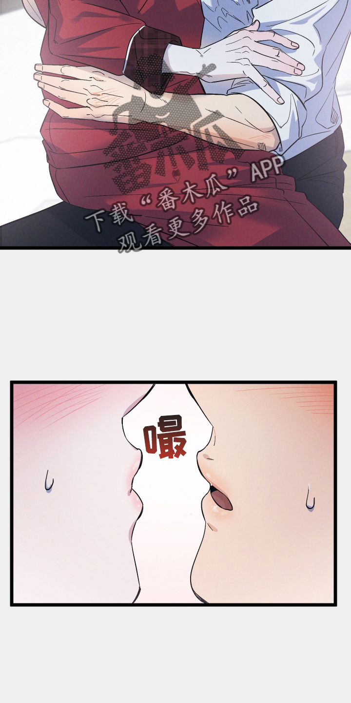 第41章：我爱你13