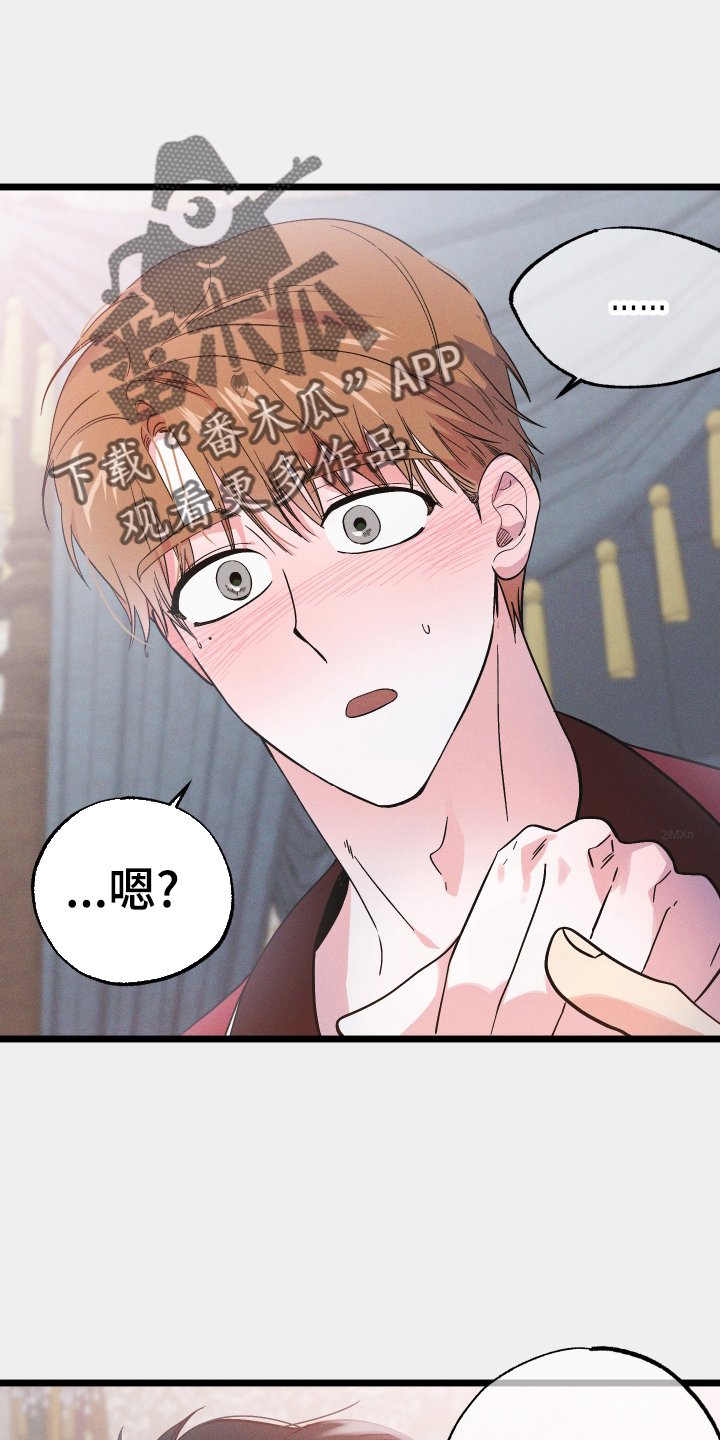 第47章：受伤1