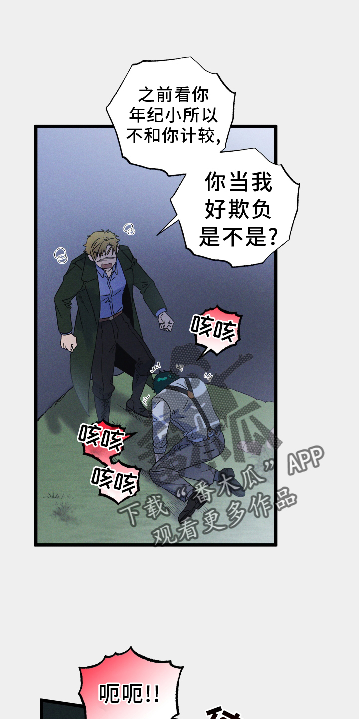 第20章：成功5