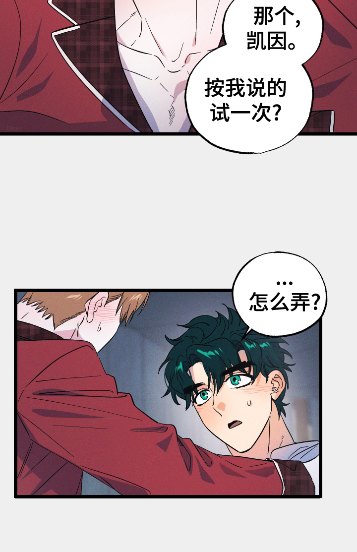 第41章：我爱你4