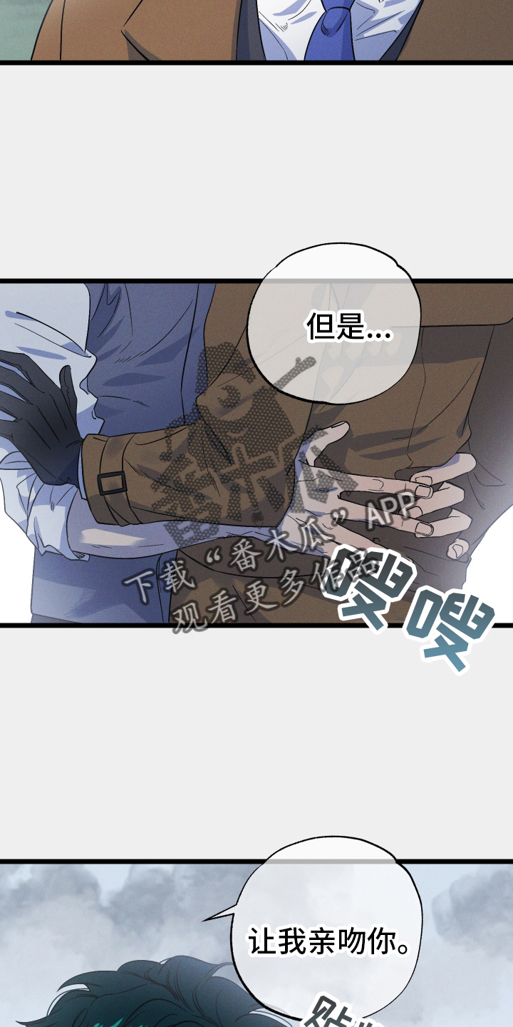第43章：缓兵之计21