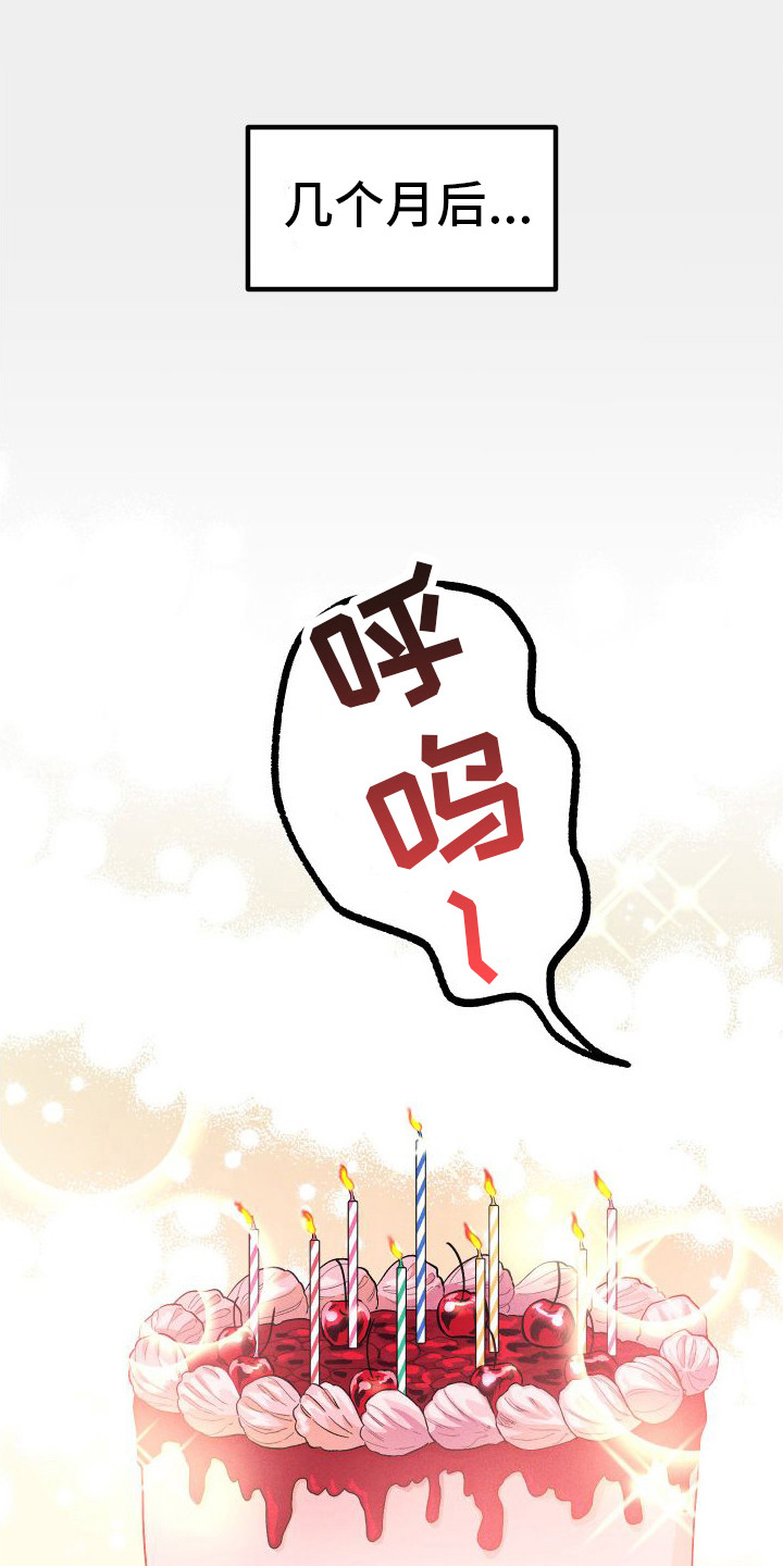 第13章：失落8