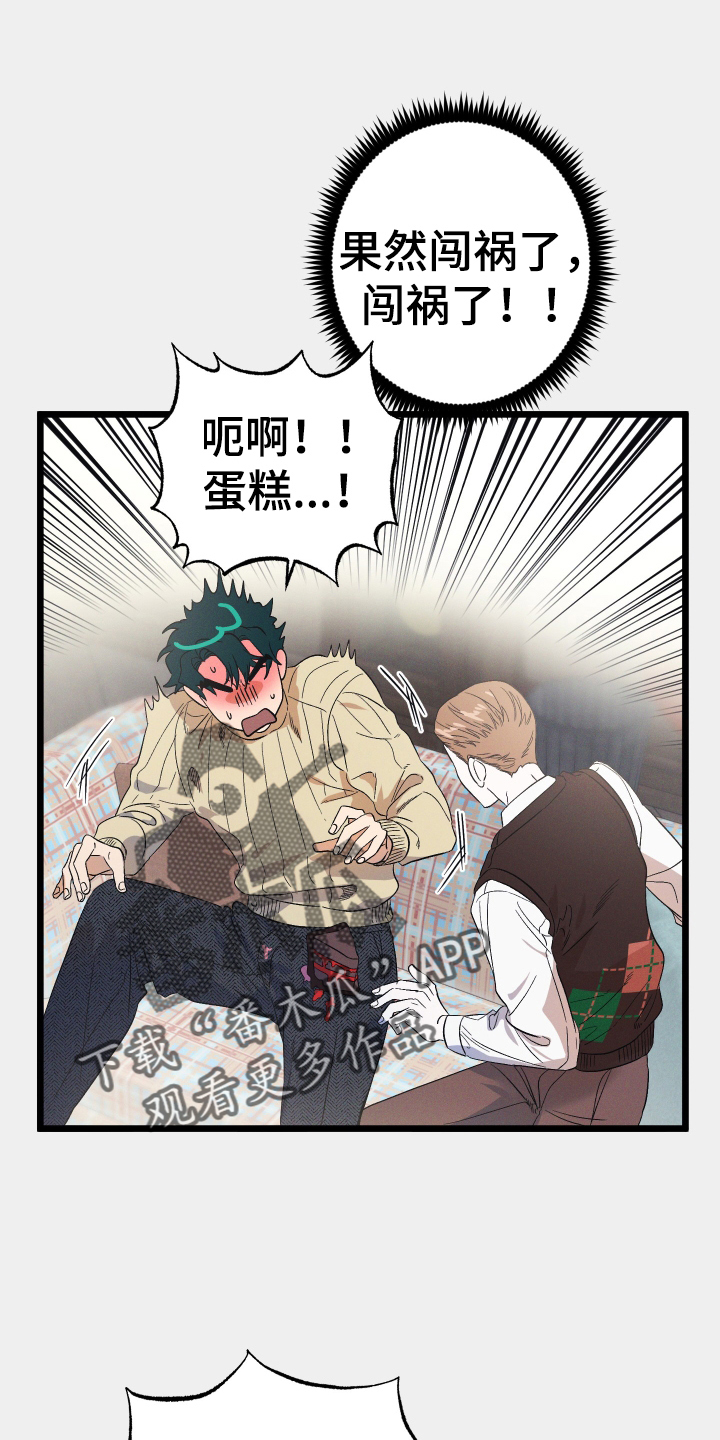 第26章：蛋糕17