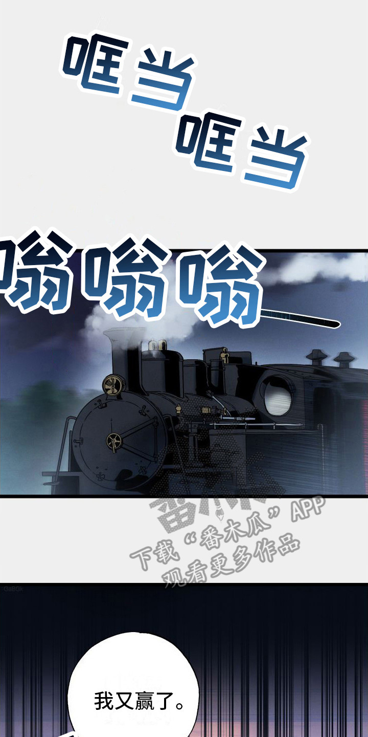 第4章：父亲16
