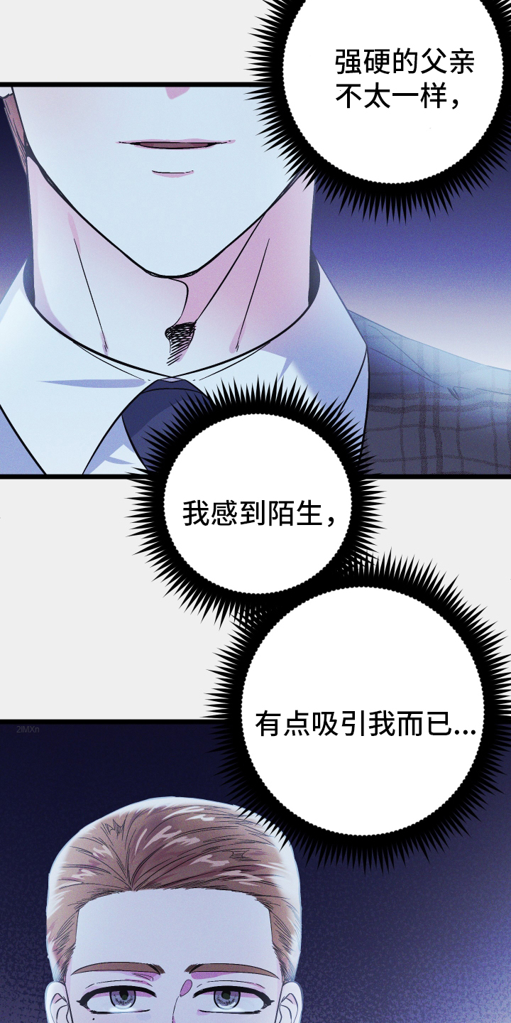 第35章：严肃22