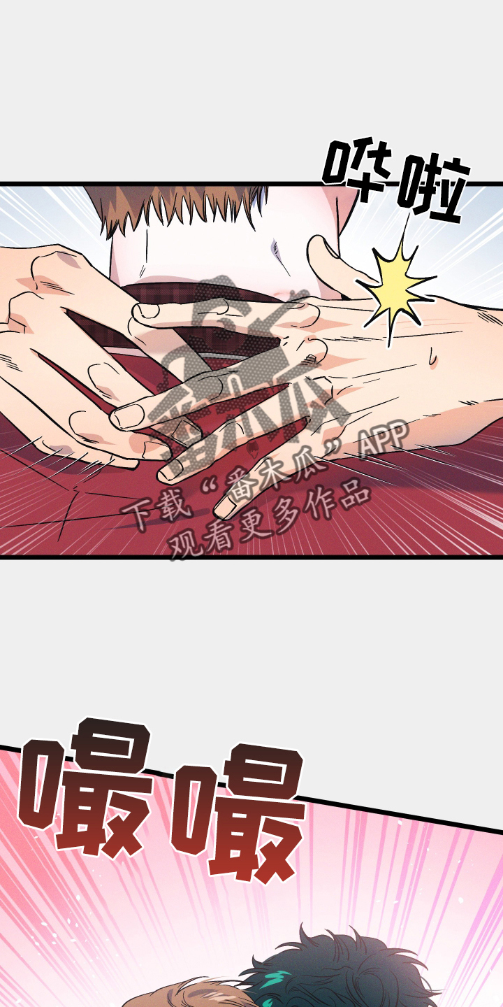 第41章：我爱你17