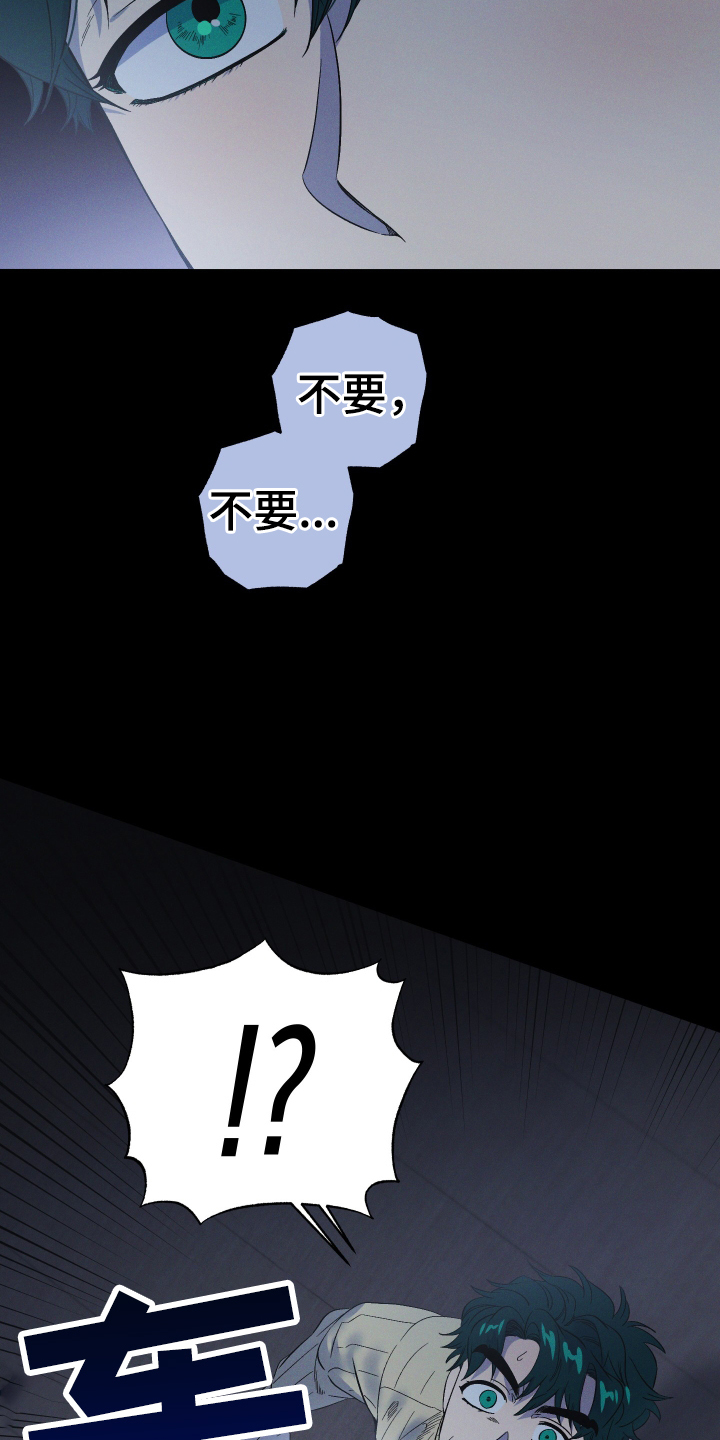 第27章：那是我22