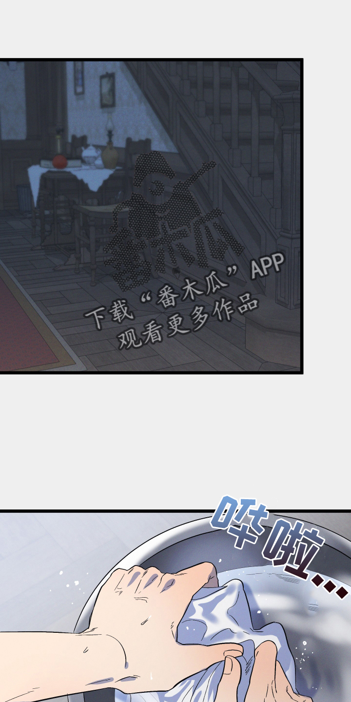 第28章：噩梦27