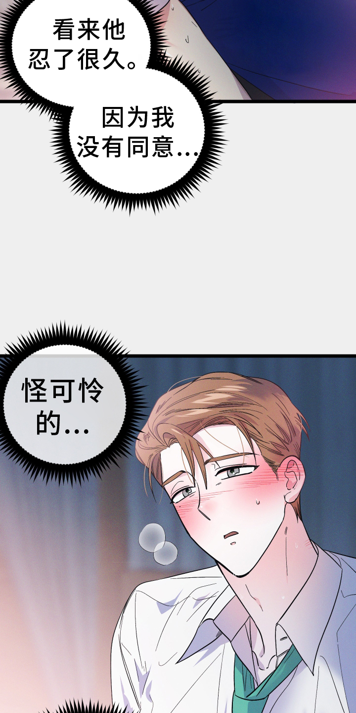 第50章：突破20