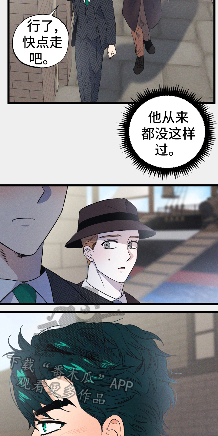 第44章：打扮10