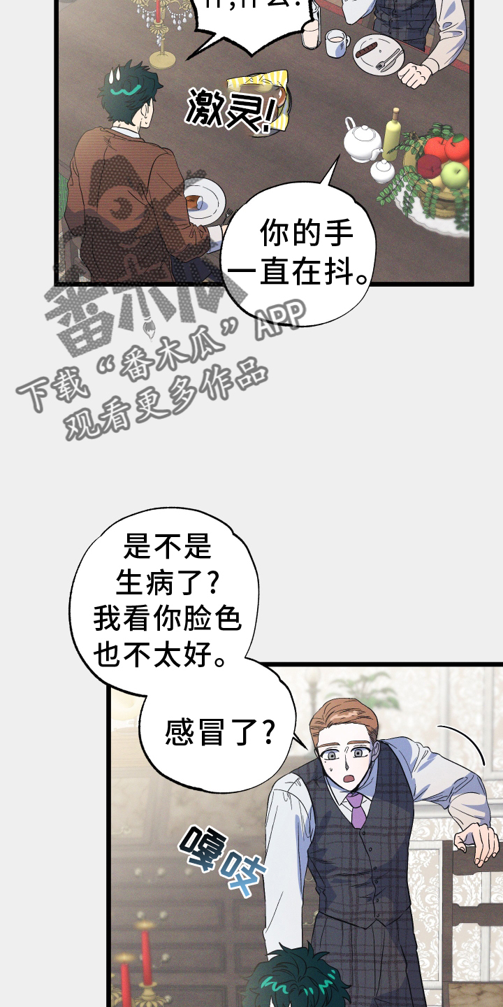 第21章：重返7