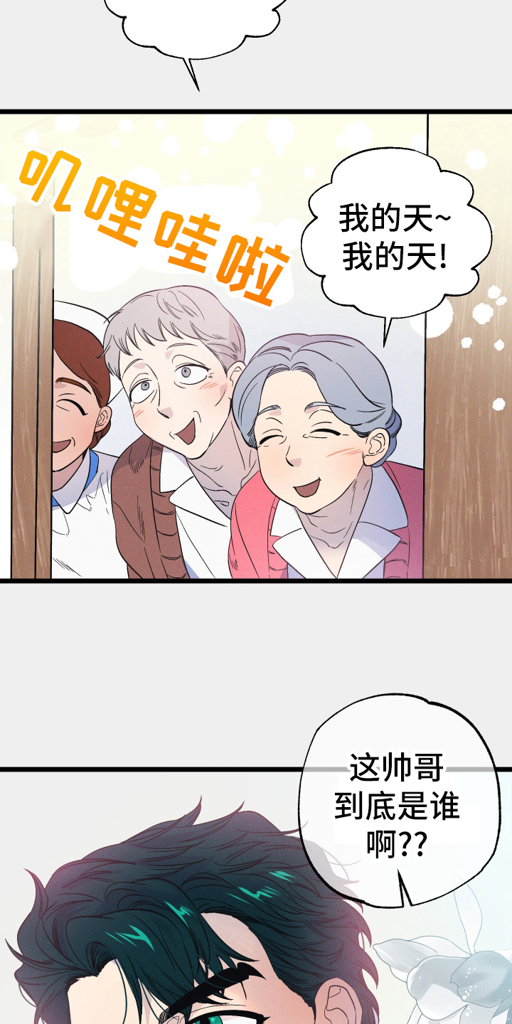 第44章：打扮12
