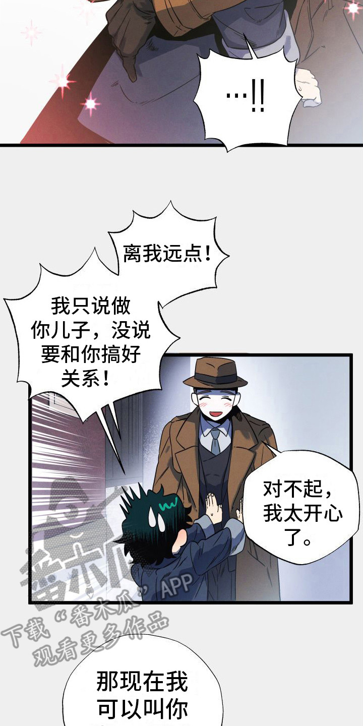 第4章：父亲7