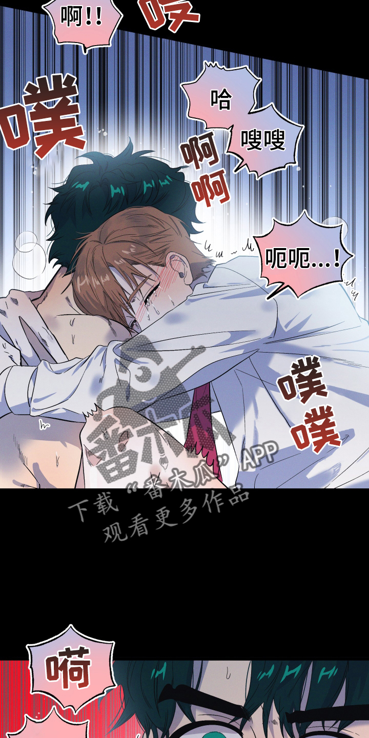 第28章：噩梦19
