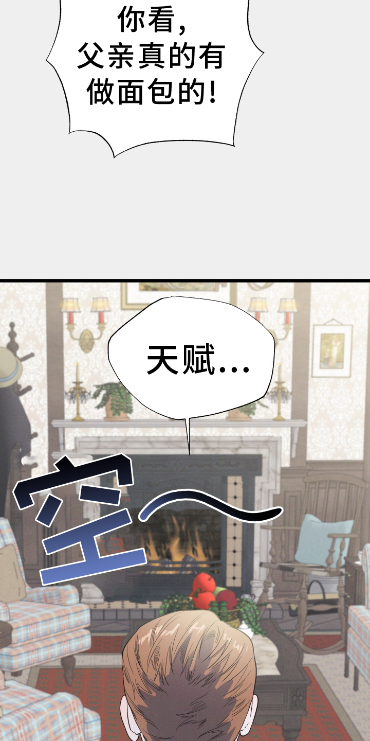 第24章：时刻想起20