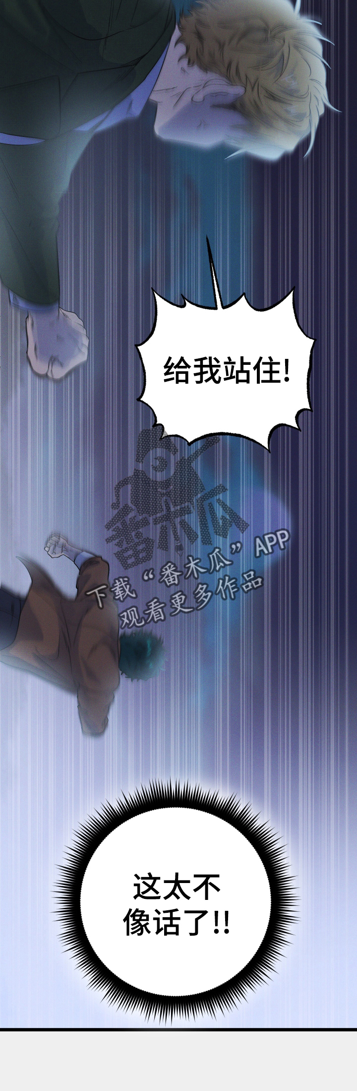 第22章：怪物17