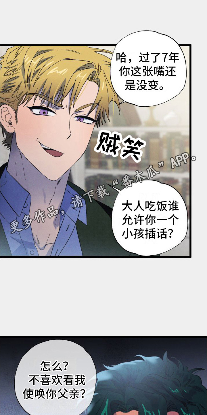 第16章：差得远4