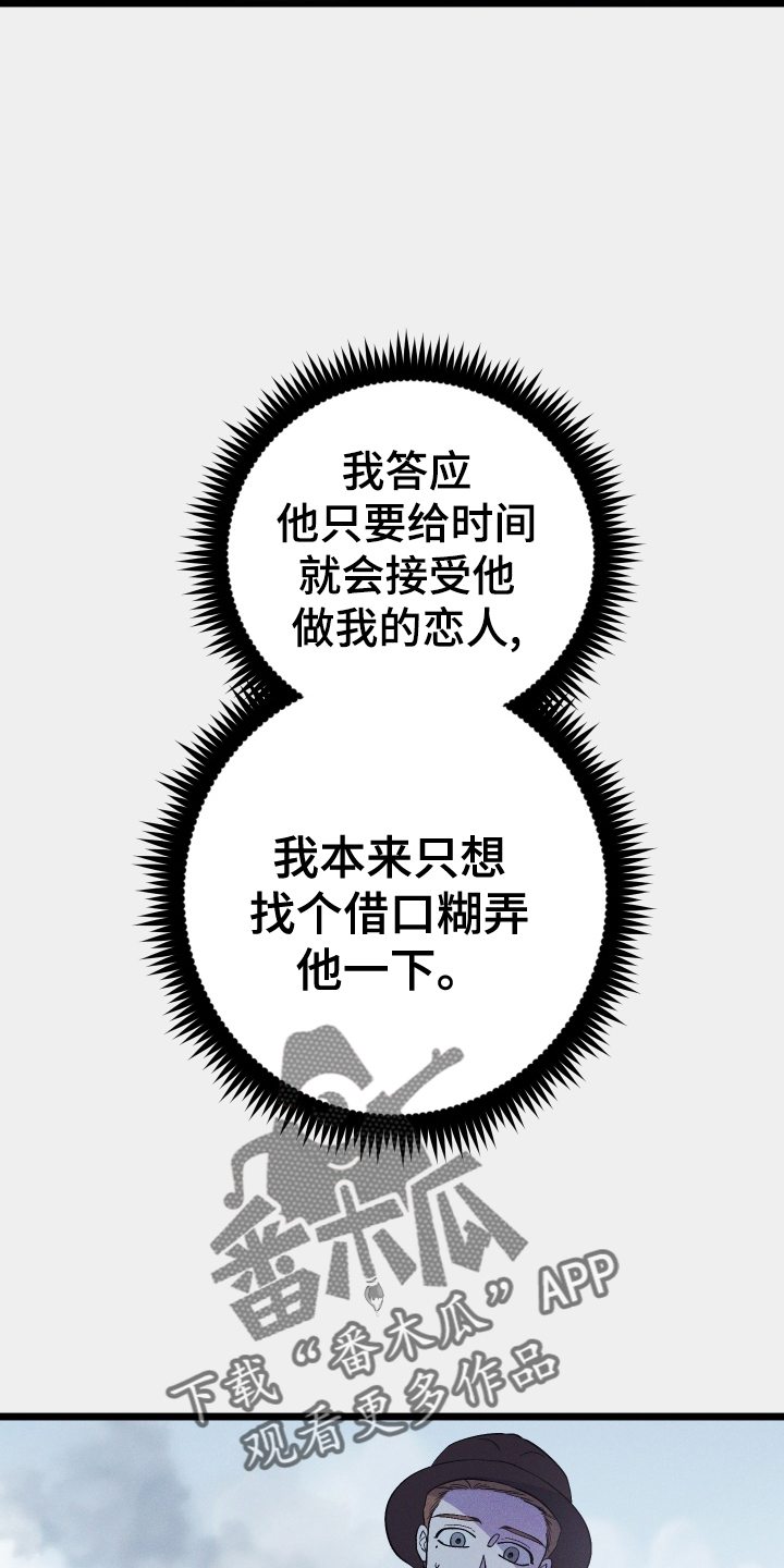 第47章：受伤7