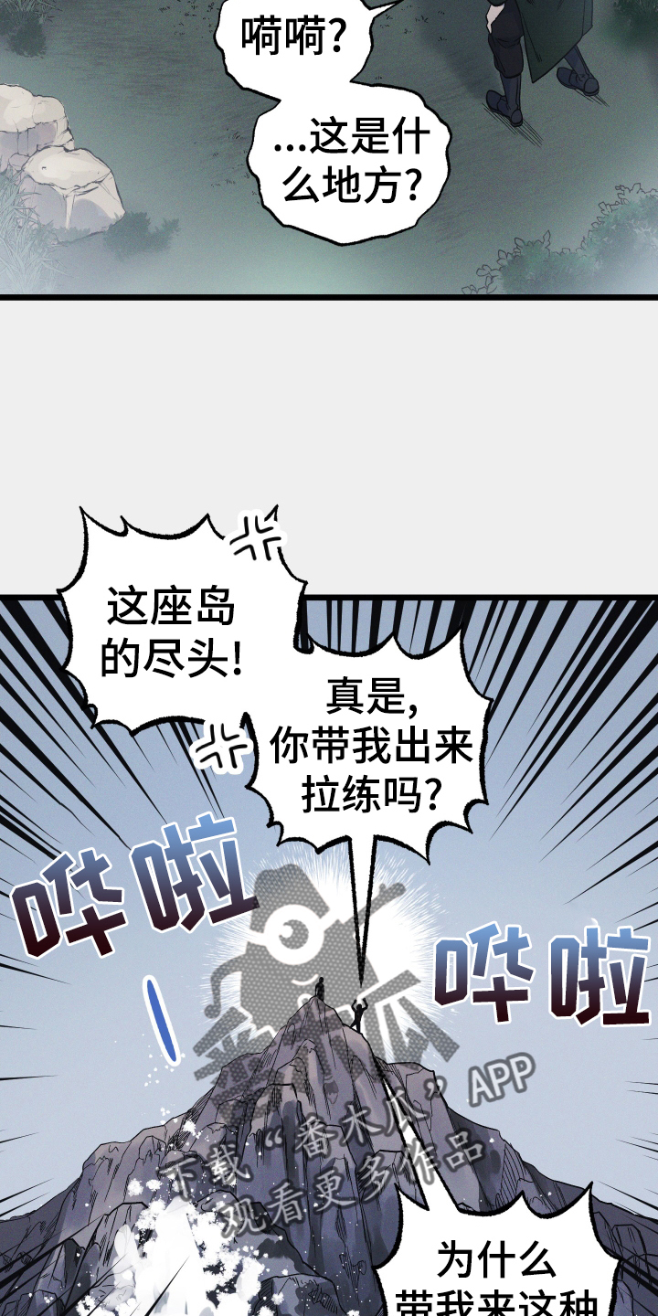 第19章：计策21