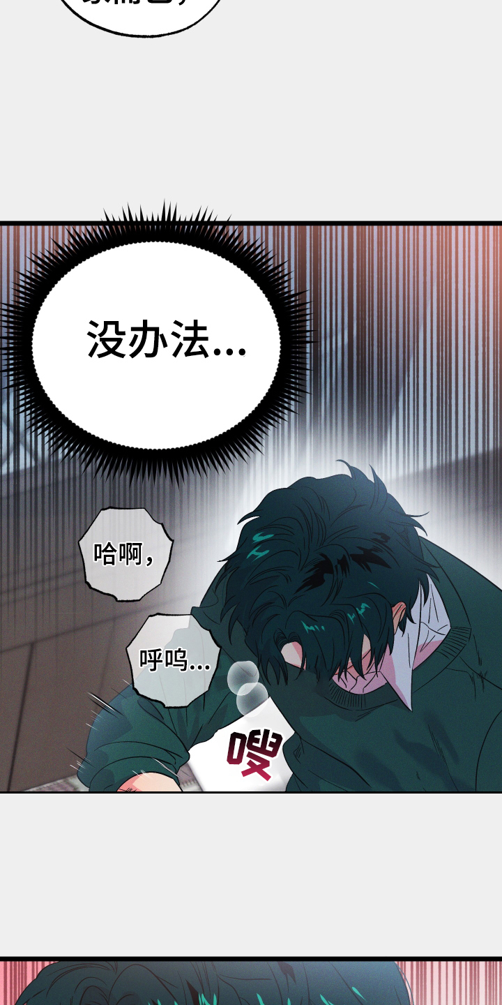 第36章：做梦2