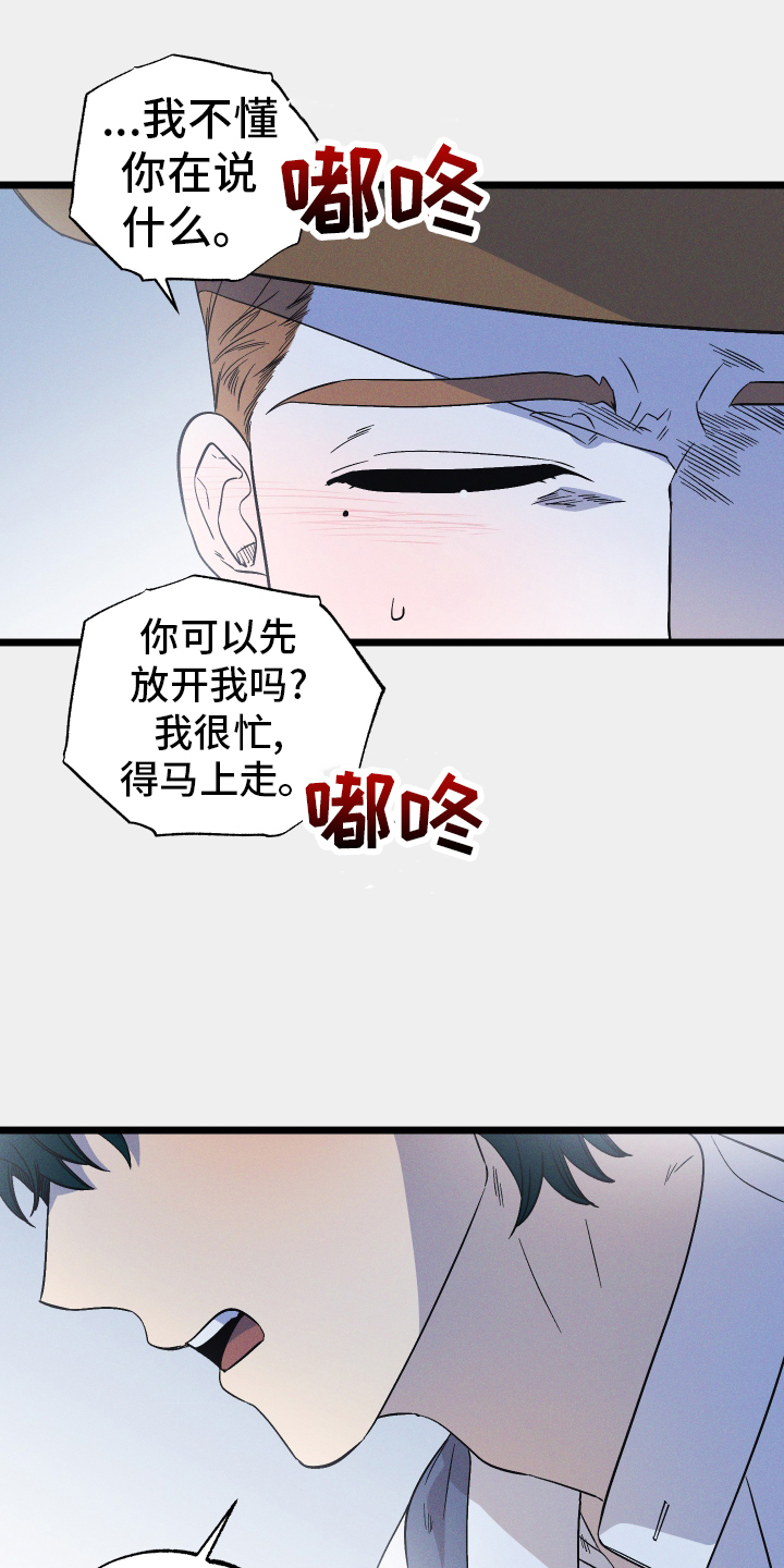 第42章：不自在22