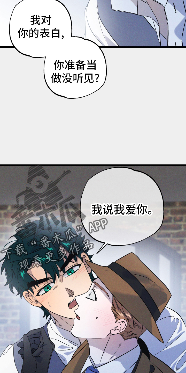 第42章：不自在23