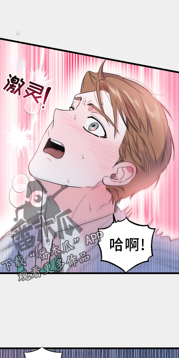 第50章：突破13